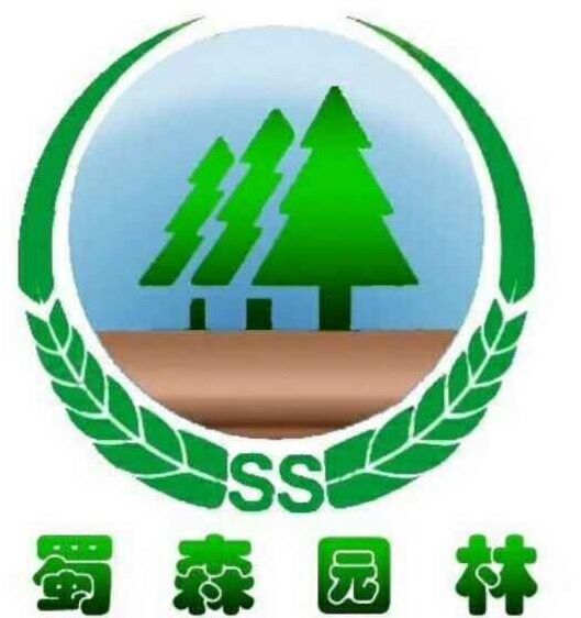 售后服务: 1.对每位客户所选苗木,我们确保品种不能错、质量不能差、数量不能少。不能像有的苗木经销商那样以假乱真、以次充好! 2.客户自由选苗,我们根据客户要求的苗木质量和标准来定价。以客户满意为准,真正做到让购苗者100%满意,绝不勉强。 3.我园林为购苗者办理全国通用检疫及运输等手续,让购苗者真正放心!忧心而来宽心而回。 4.